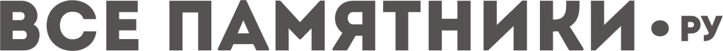 logo_vse_pamyatniki.png