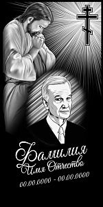 Вариант гравировки 4